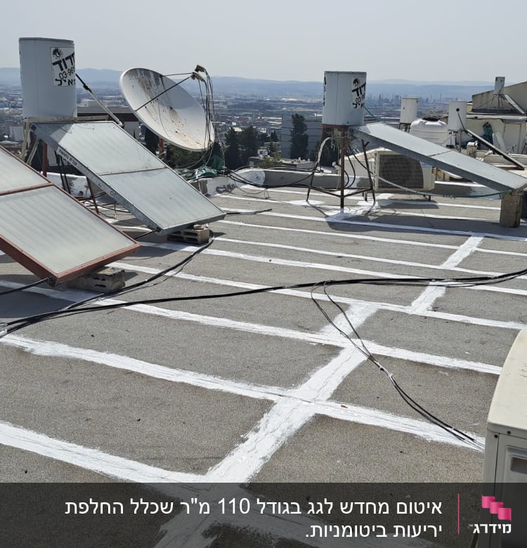 איטום גג עם חומר לבן בין לוחות בטון